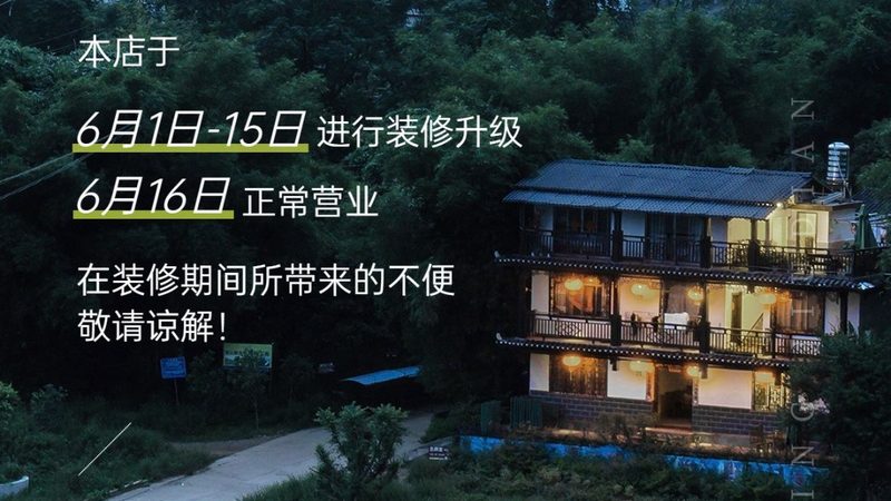 度假村套餐预订划算吗