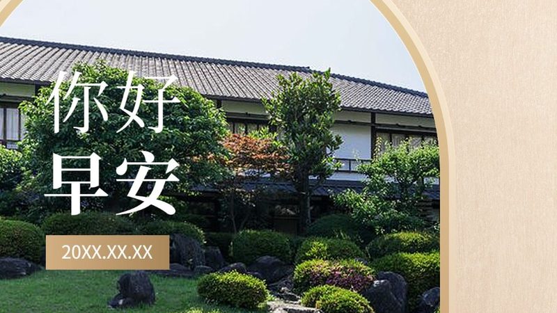趣味运动会策划：如何打造员工团队精神新篇章