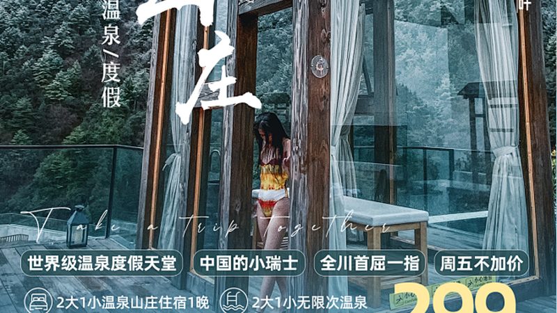 北京暑期夏令营托管班