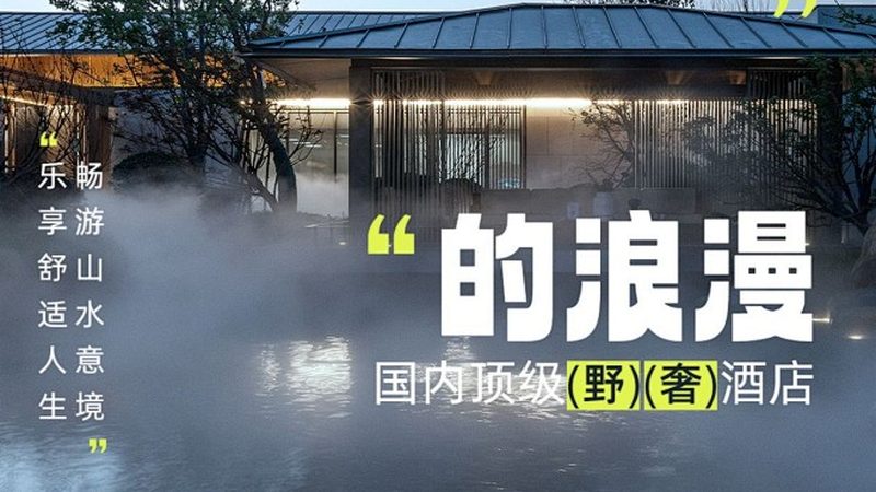 家庭出境游，自助游攻略：避开热门，发现小众之美