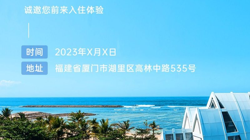 成都团队会议旅游费用构成解析**