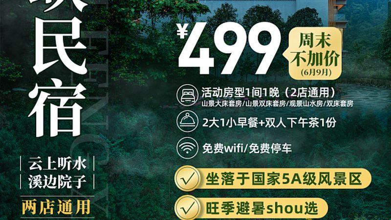 邮轮旅行到底要花多少钱才算合理